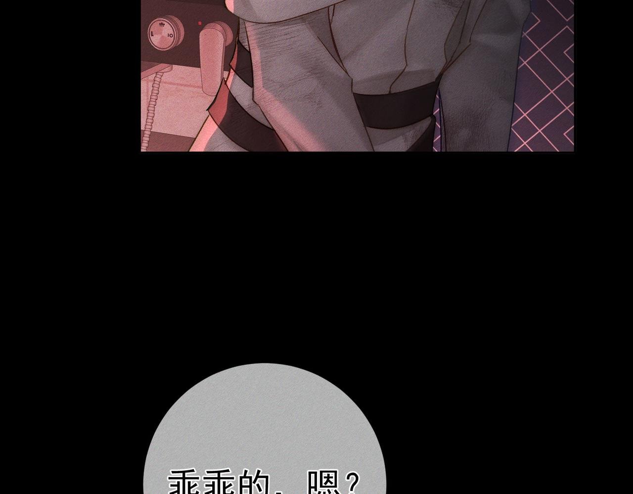 第238话：主角反抗