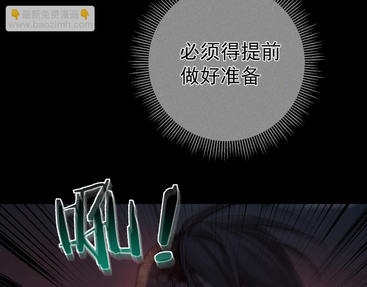 第238话：主角反抗