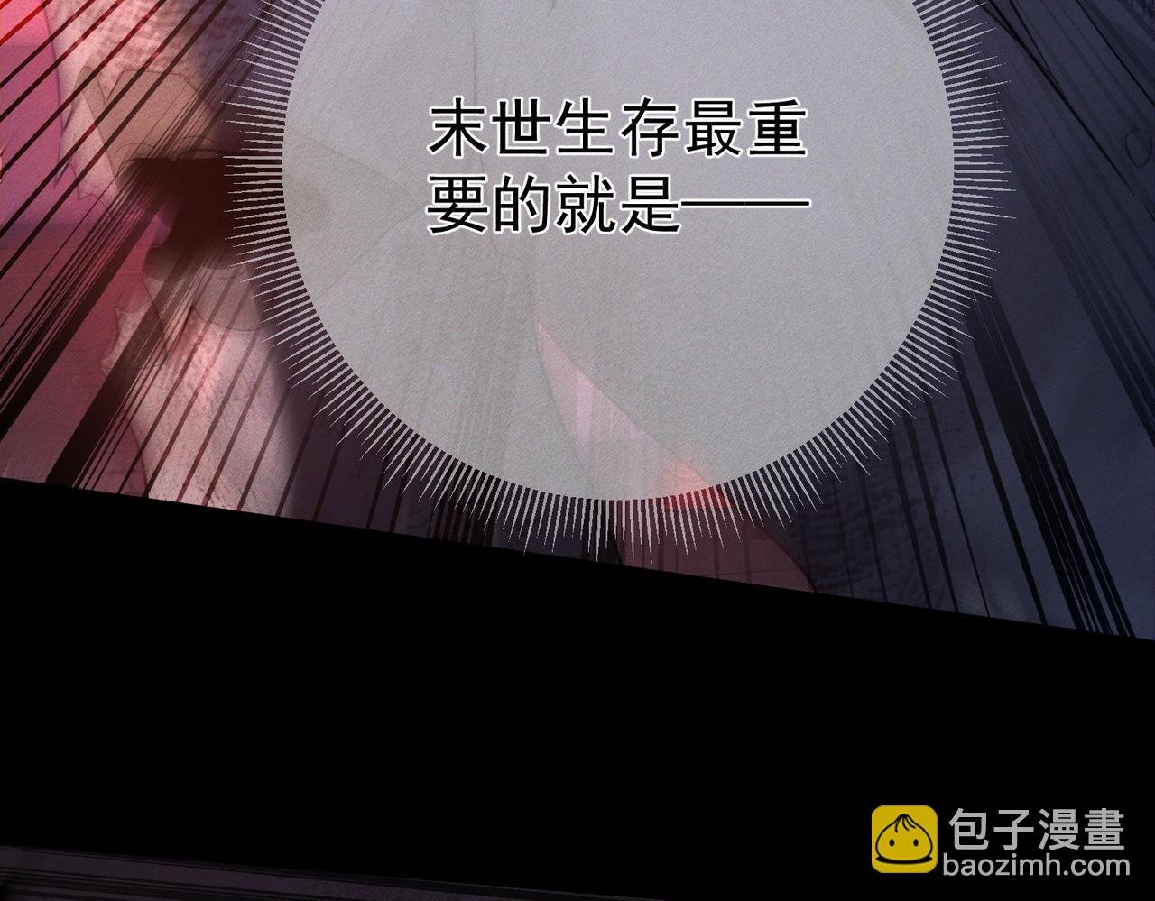 第238话：主角反抗
