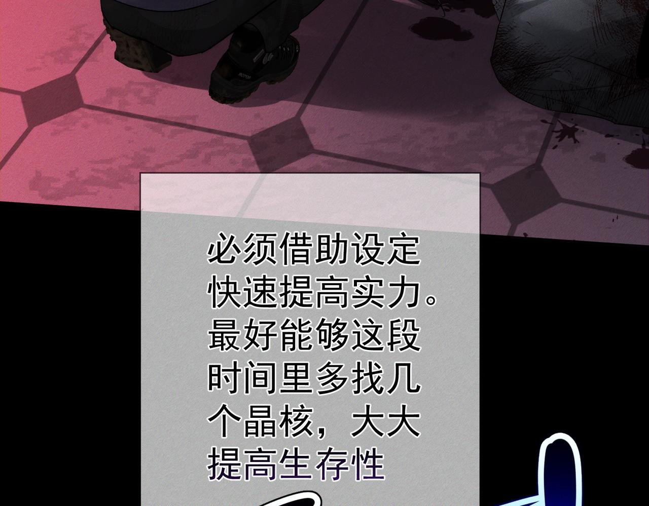 第238话：主角反抗