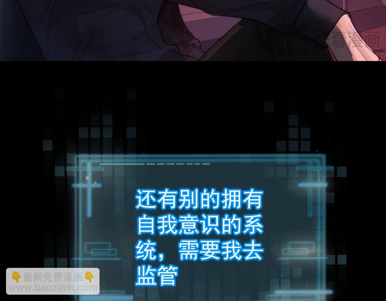 第238话：主角反抗