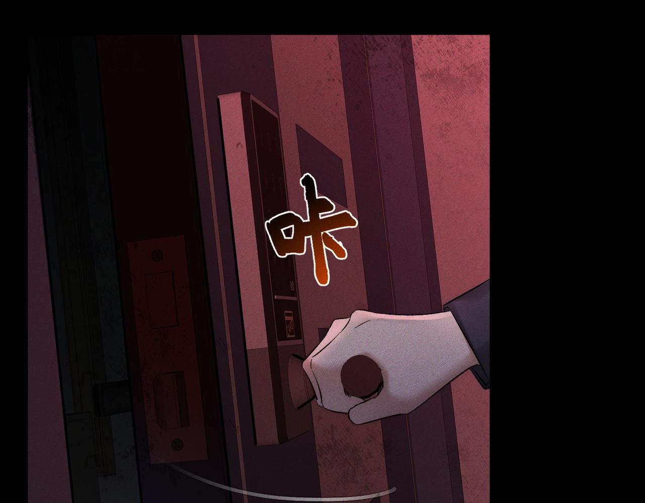 第238话：主角反抗