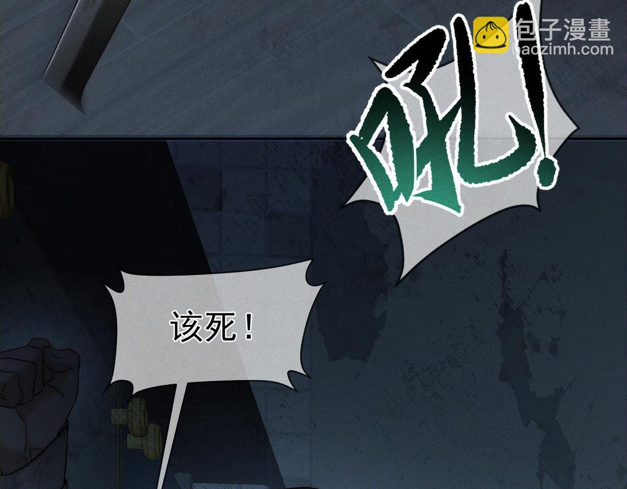 第238话：主角反抗
