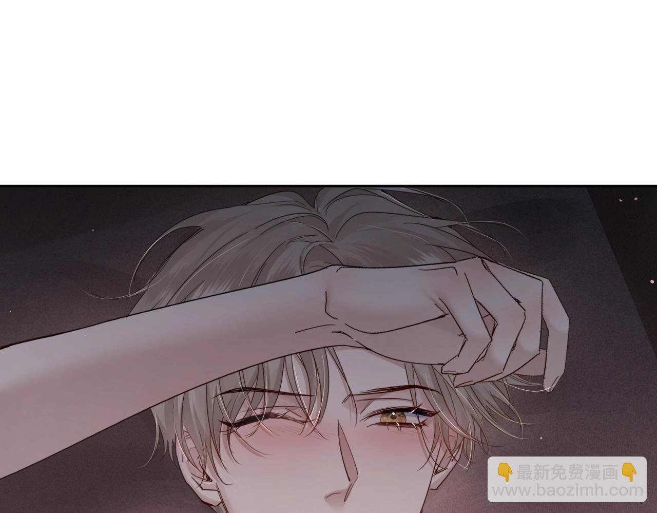 第33话：是我自作多情了吗