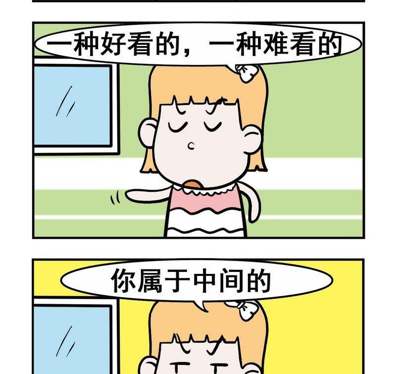 4 长相