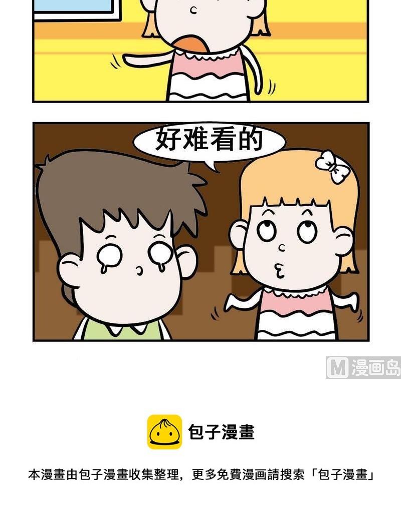 4 长相