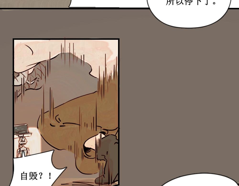 壁虎（下）