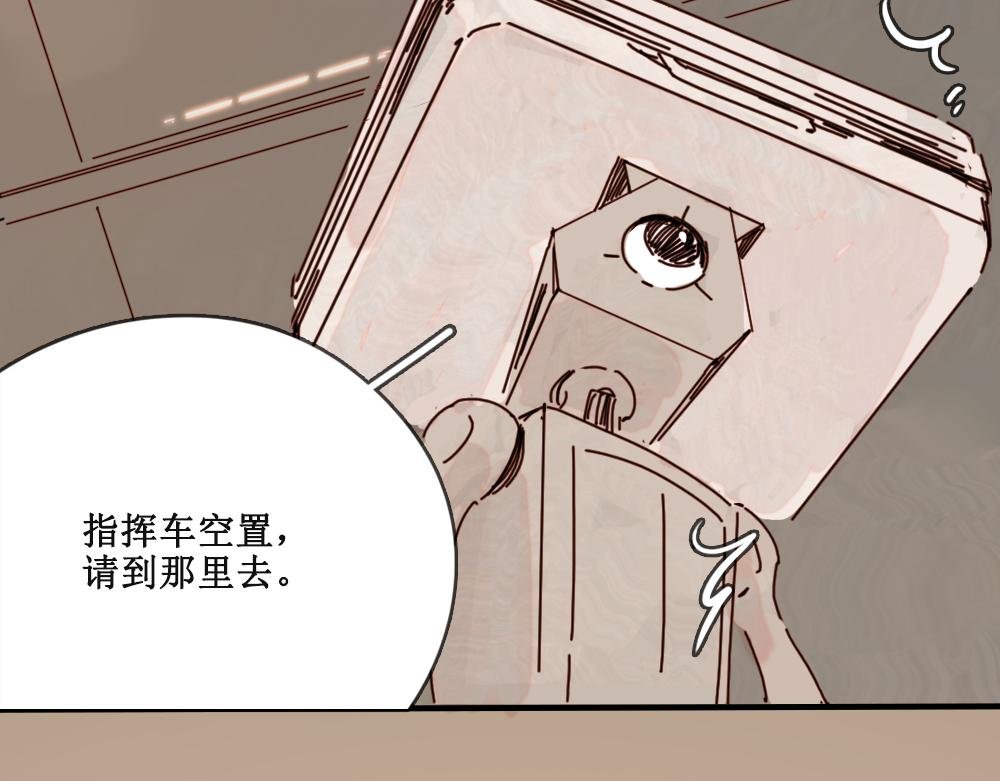 壁虎（下）
