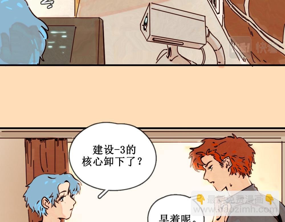 壁虎（下）