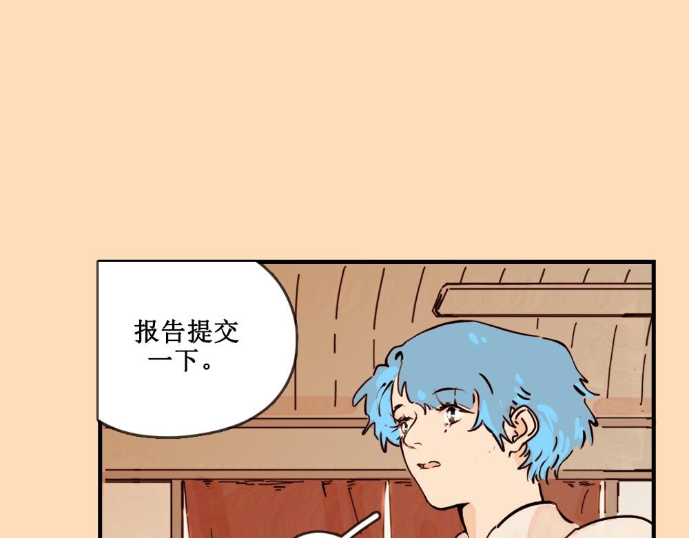 壁虎（下）