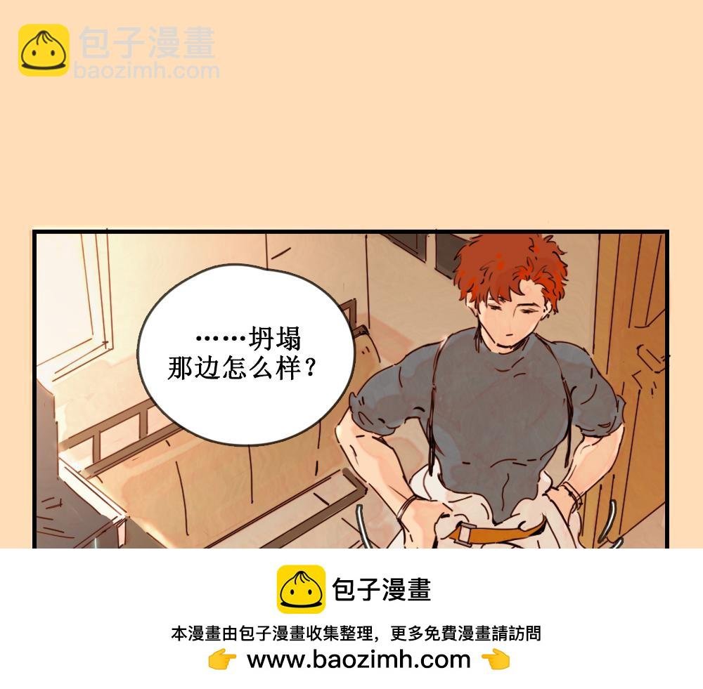 壁虎（下）