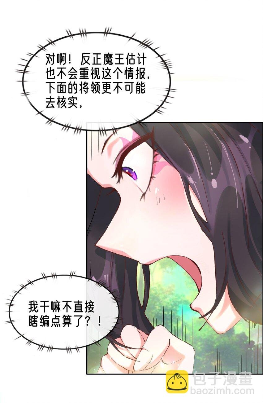 03 蒂娜的改变与决意