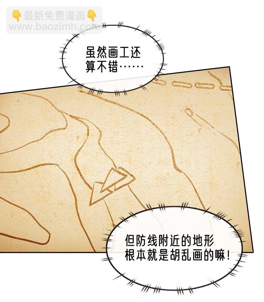 03 蒂娜的改变与决意