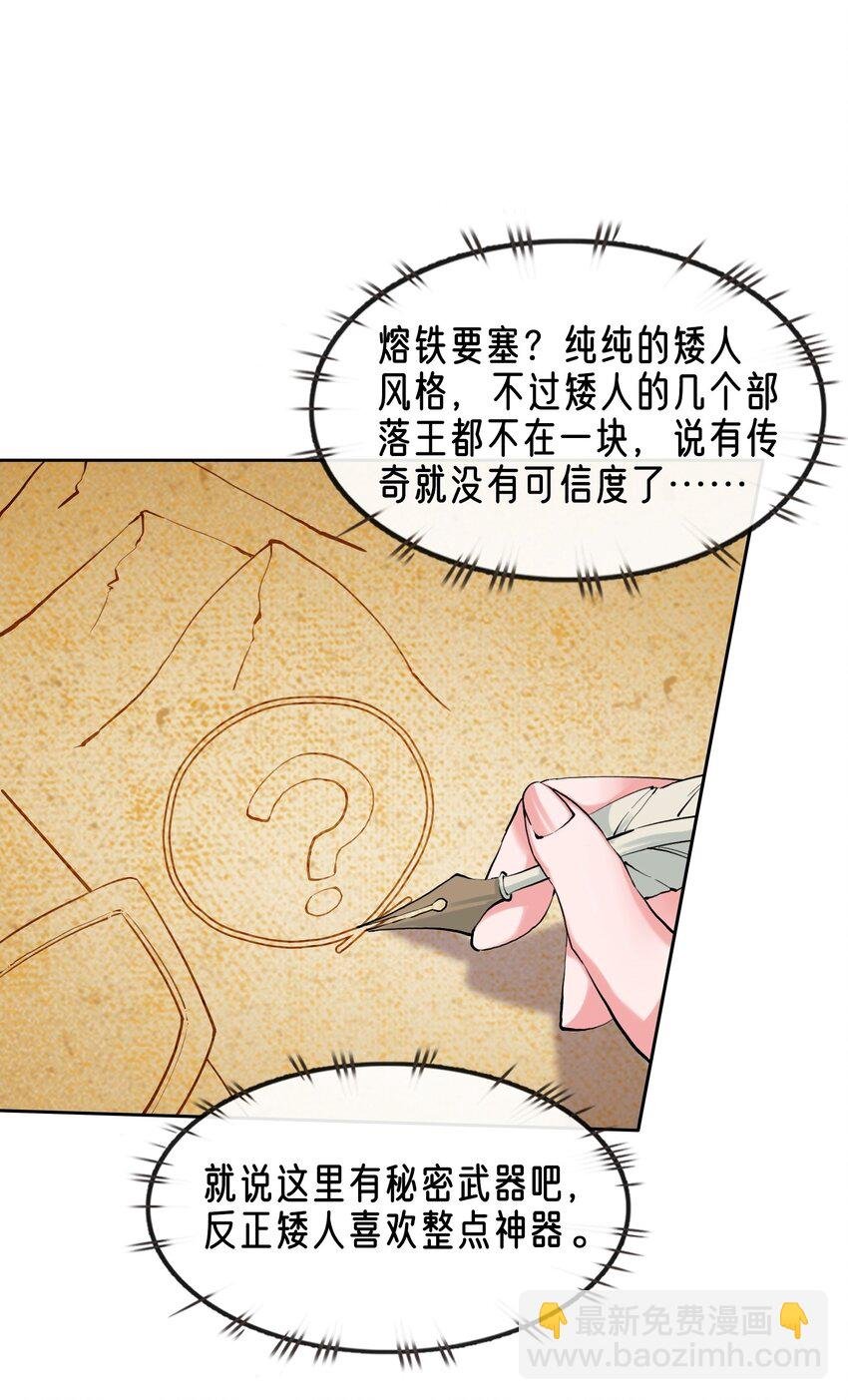 03 蒂娜的改变与决意
