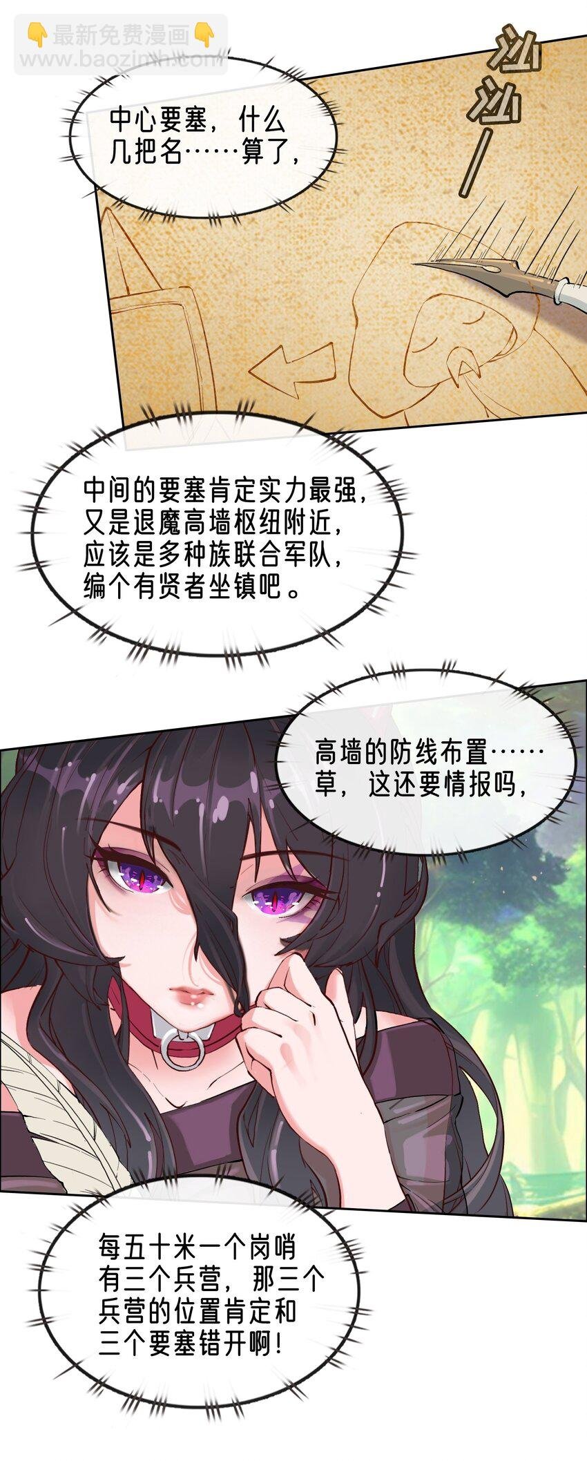 03 蒂娜的改变与决意
