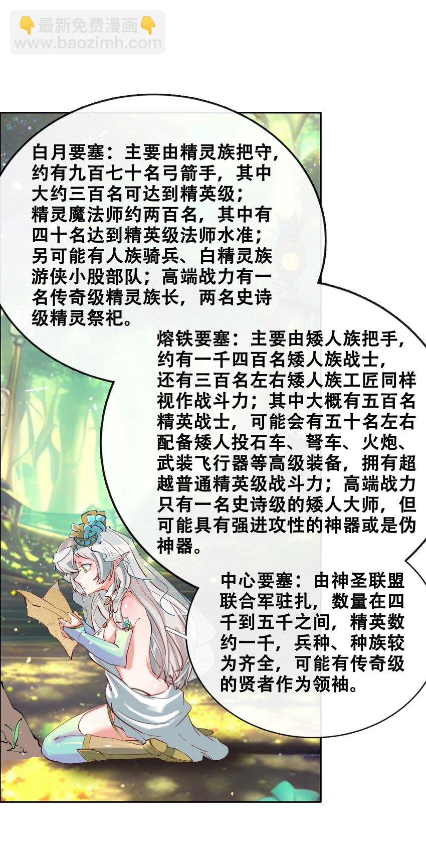 03 蒂娜的改变与决意