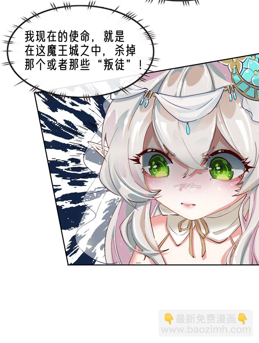 03 蒂娜的改变与决意
