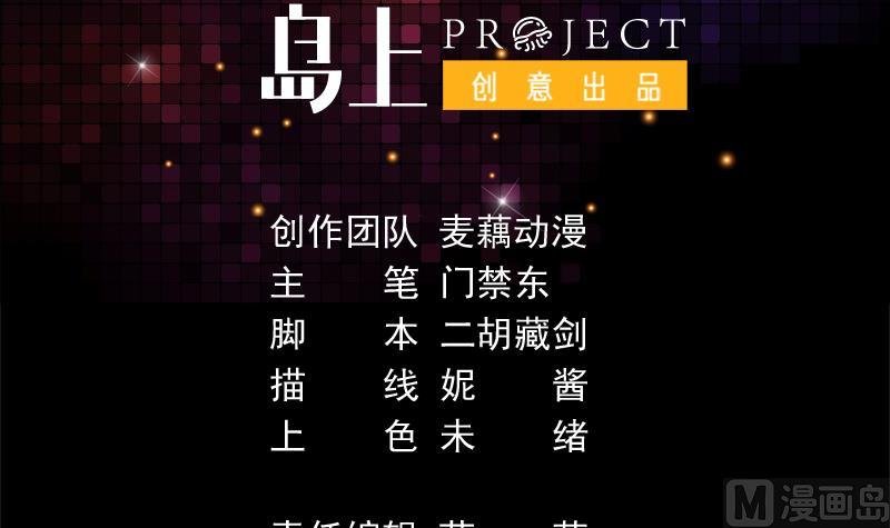 第113话 师姐脸红了