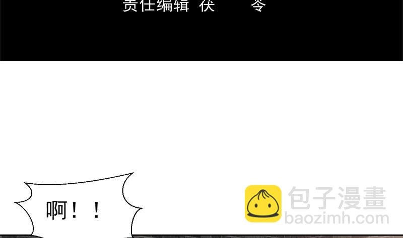 第113话 师姐脸红了