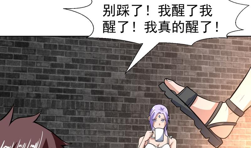 第113话 师姐脸红了