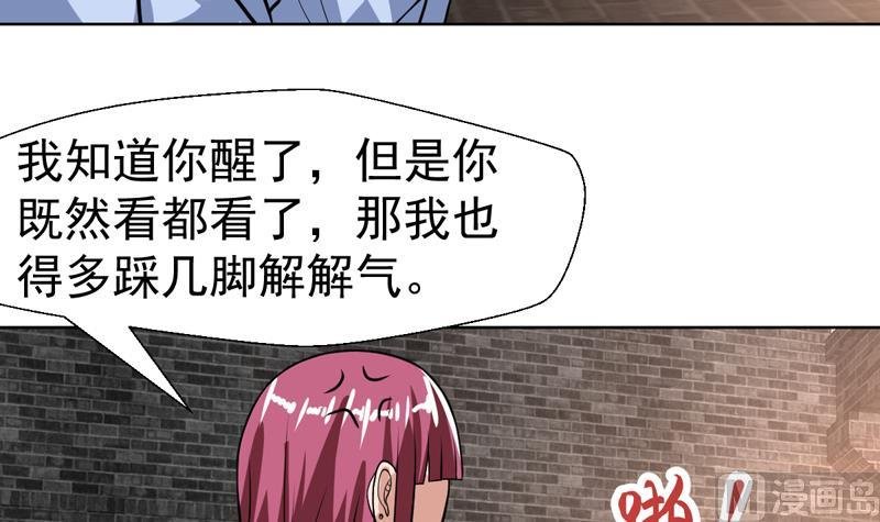 第113话 师姐脸红了