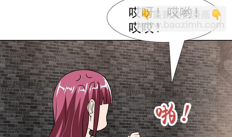 第113话 师姐脸红了