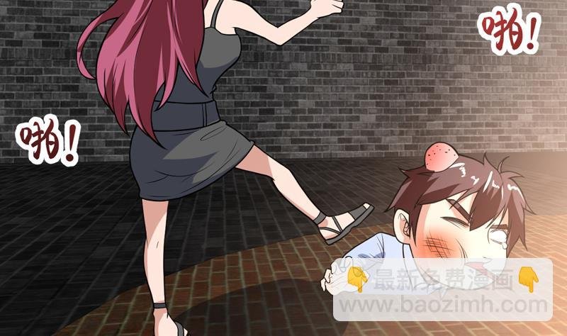第113话 师姐脸红了