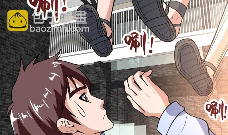 第113话 师姐脸红了