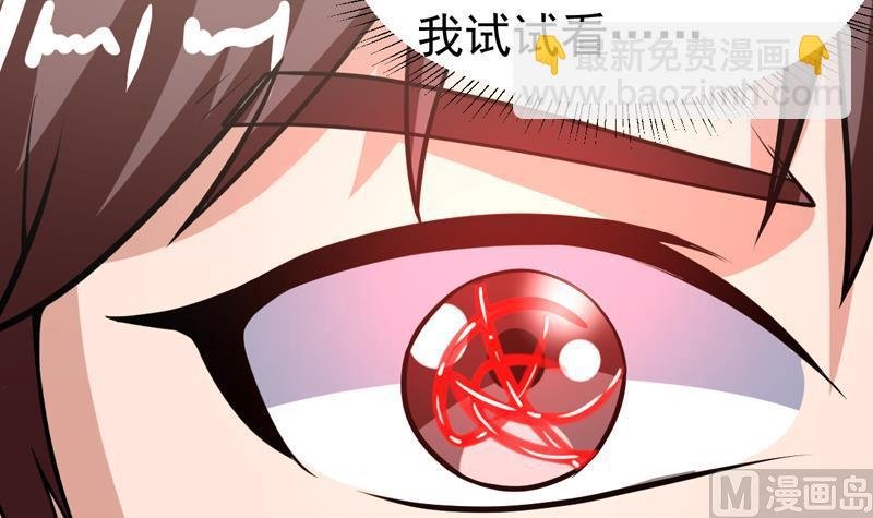 第113话 师姐脸红了