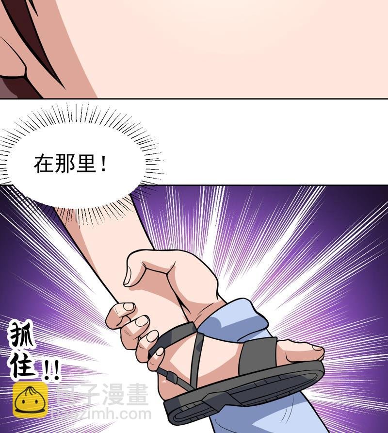 第113话 师姐脸红了