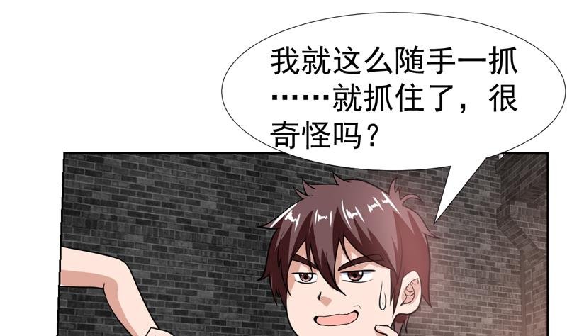 第113话 师姐脸红了