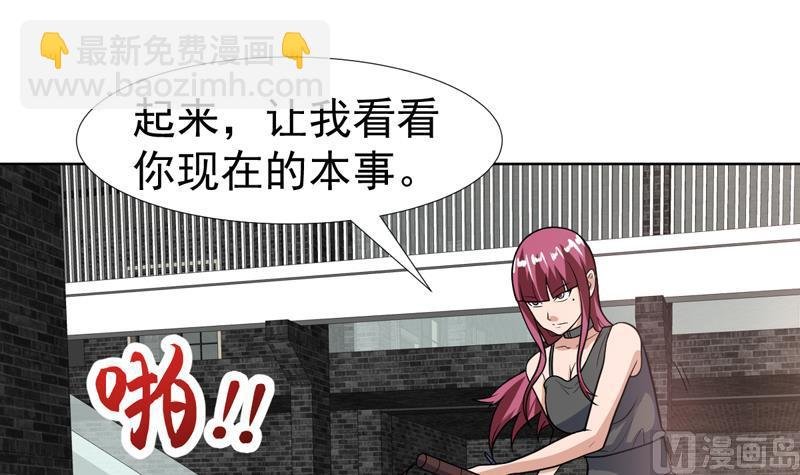 第113话 师姐脸红了