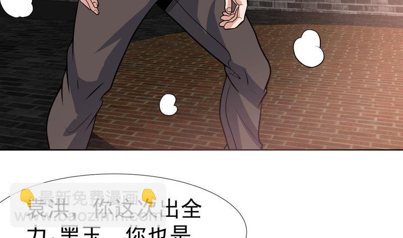 第113话 师姐脸红了