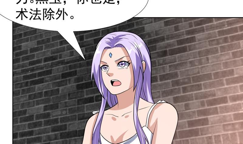 第113话 师姐脸红了