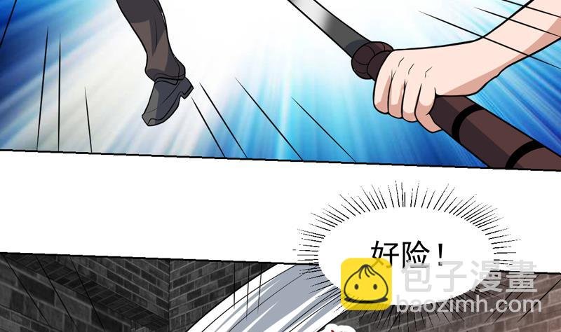 第113话 师姐脸红了