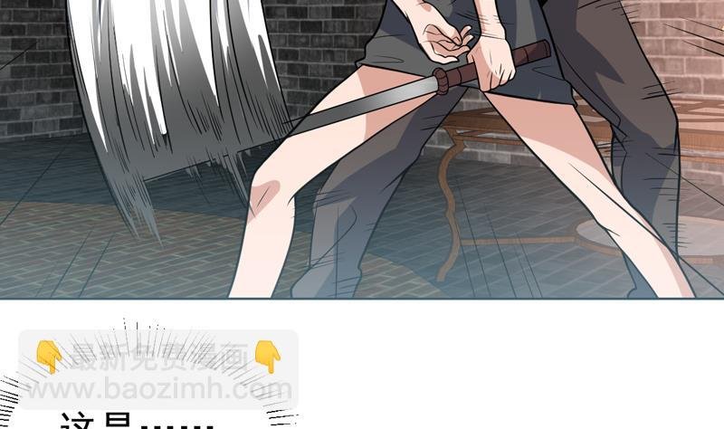第113话 师姐脸红了