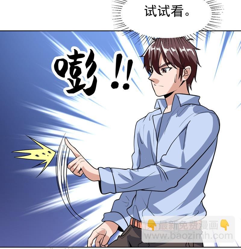 第113话 师姐脸红了