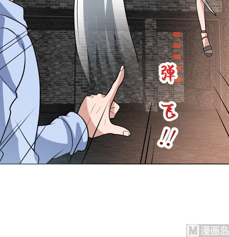 第113话 师姐脸红了