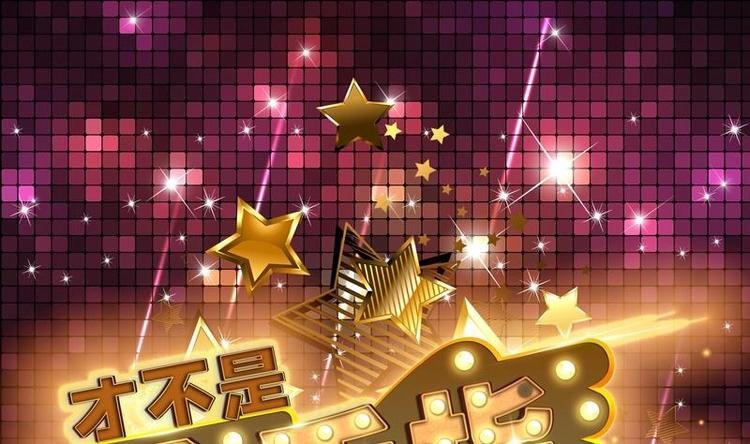 第23话 改改你的脾气