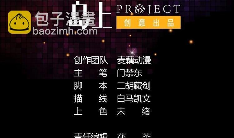 第23话 改改你的脾气