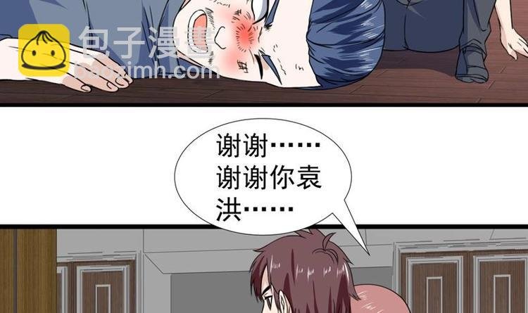 第23话 改改你的脾气