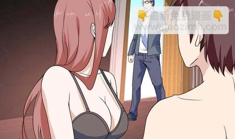 第23话 改改你的脾气