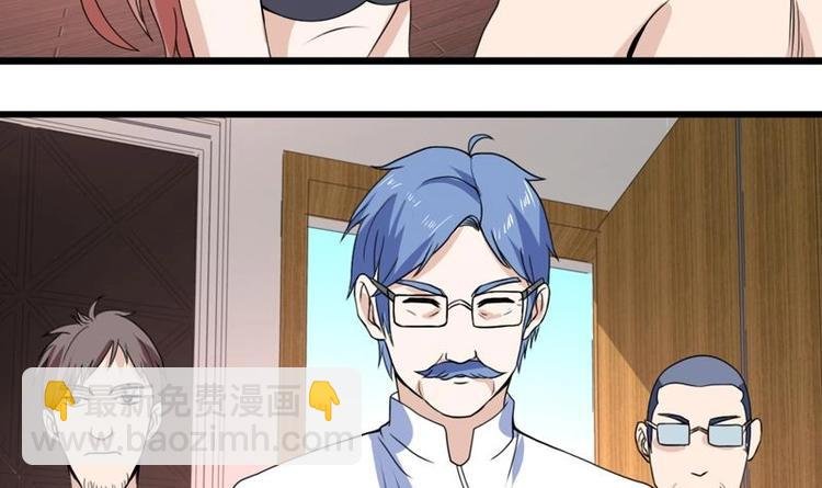 第23话 改改你的脾气