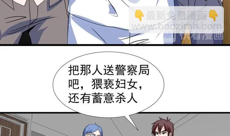 第23话 改改你的脾气