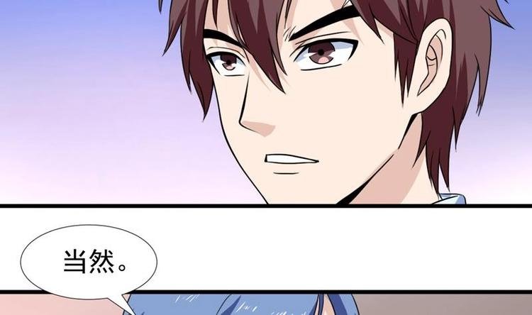 第23话 改改你的脾气