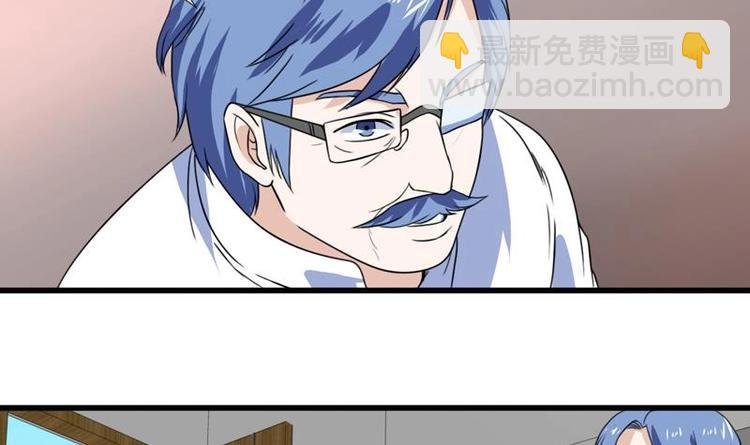 第23话 改改你的脾气