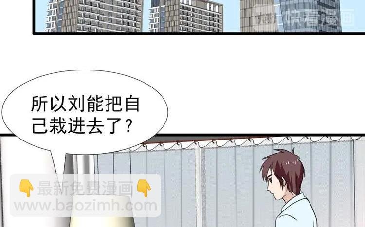 第23话 改改你的脾气