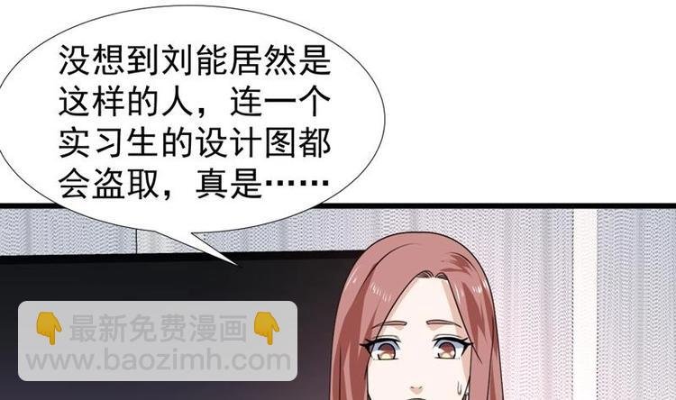 第23话 改改你的脾气