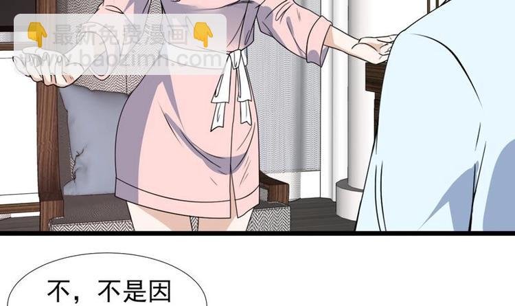 第23话 改改你的脾气
