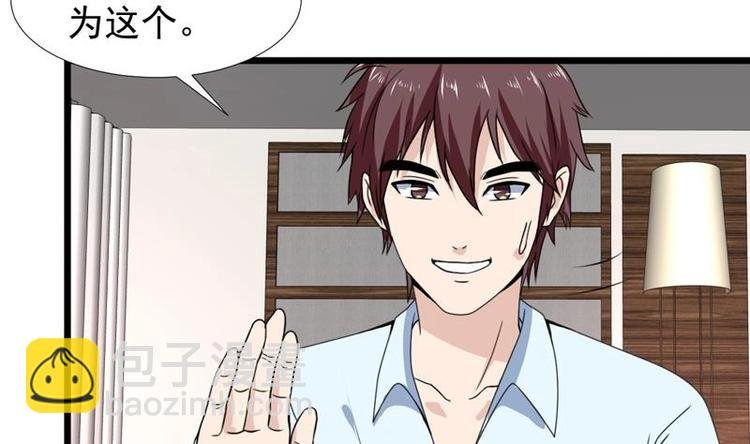 第23话 改改你的脾气